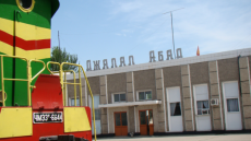 С 1 -декабря 2017-года тарифы и дополнительные сборы взимаются по внутренним (унифицированным) правилам и тарифам за перевозки грузов, транзитом по железной дороге Казахстана на юг Кыргызской Республики и в обратном направлении.